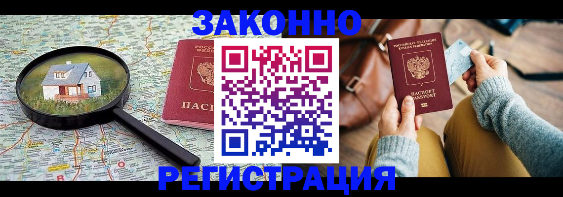 регистрация для школы в Балабаново